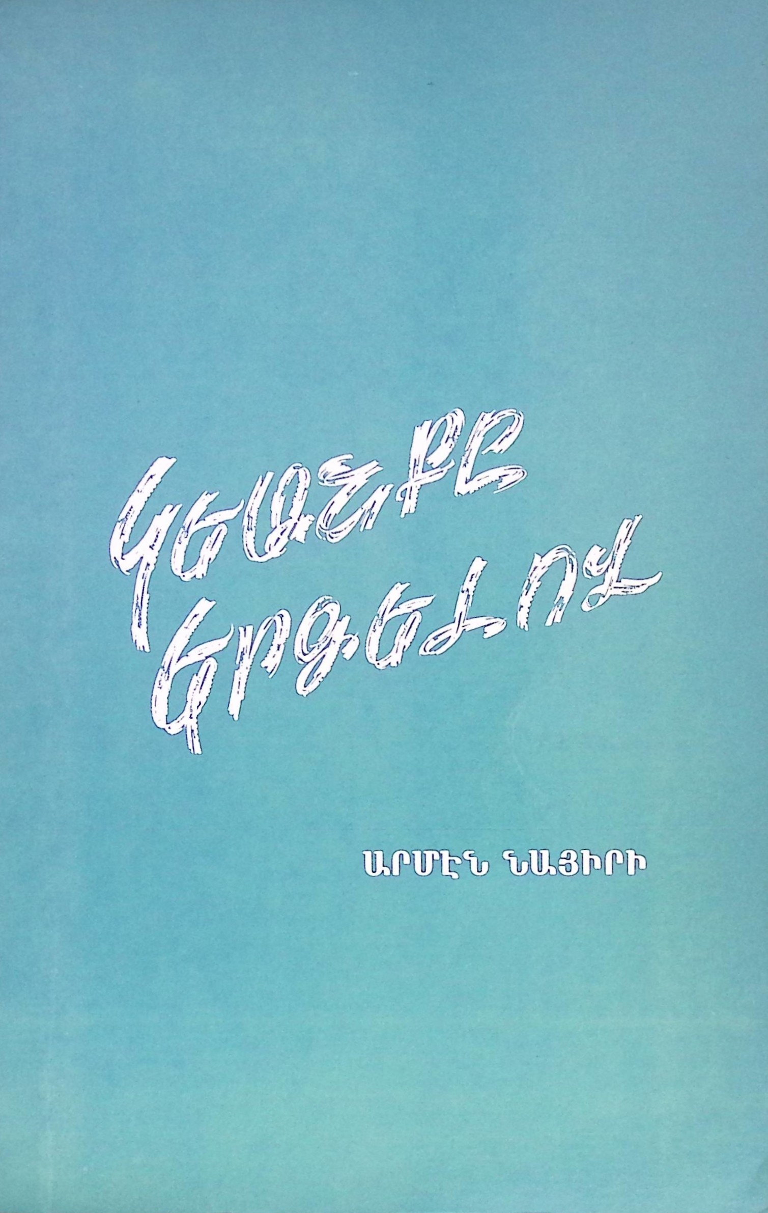 book-image